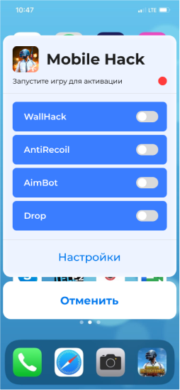 Iphone content