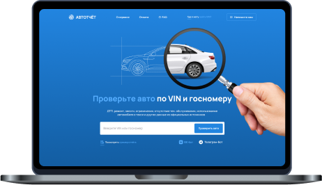 Изображение ноутбука