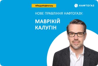 Изображение Человека