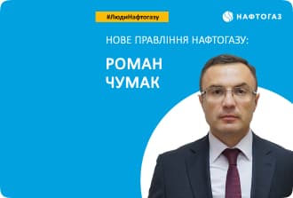 Изображение Человека