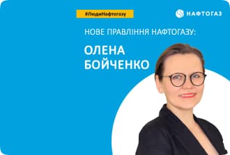 Изображение Человека