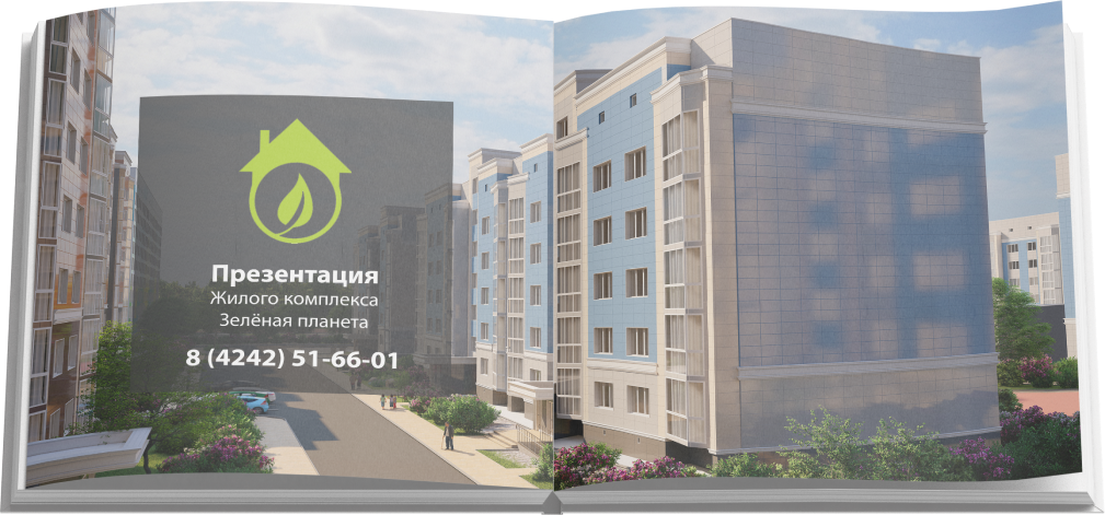 Изображение Презентации